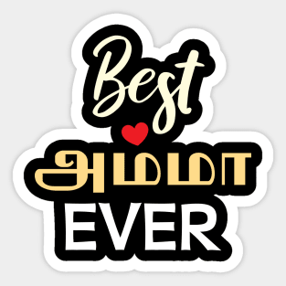 Tamil Mom Mother's Day Amma Best Amma Ever Sticker